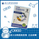 杜力德愛固寶折耳貓狗狗寵物軟骨素關(guān)節(jié)寶發(fā)育不良腿瘸無力骨折 愛固寶（2g*30袋)