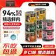 小李子罐頭德國(guó)進(jìn)口無谷高肉經(jīng)典款貓咪主食罐貓濕糧貓零食貓罐頭 經(jīng)典混合隨機(jī)口味(8罐*200g)