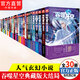【單本自選】正版 吞噬星空典藏版1-30冊單本 我吃西紅柿人氣經(jīng)典代表作青春玄幻武俠小說(shuō) 吞噬星空典藏版1-30（全套完結）