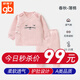 好孩子（gb）嬰兒衣服冬季新生兒連體衣夾棉兒童外出服嬰幼兒爬服寶寶連身衣 66碼粉【3-6個月】【加厚】