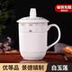 鵬博陶瓷景德鎮(zhèn)陶瓷茶杯帶蓋辦公室水杯會議杯家用泡茶瓷器杯子定制LOGO 優(yōu)等品白玉蓮