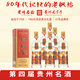 楓榕窖老楓榕始于1958年貴州老字號名酒53度醬香型白酒口糧酒整箱6瓶 53度 500mL 6瓶 老楓榕整箱6瓶