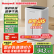 霍尼韋爾（Honeywell）除濕機(jī)/抽濕機(jī) 除濕量12L/天 家用輕音吸濕器 室內(nèi)臥室地下室 除潮防潮 干燥機(jī)空氣除濕干衣抗菌
