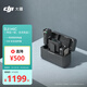大疆【國家補貼】DJI Mic 無線麥克風(fēng) 一拖二無線領(lǐng)夾麥克風(fēng) 手機相機采訪vlog直播錄音收音麥