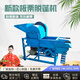 （送貨上門）新款板栗脫蓬機(jī)全自動(dòng)家用錐栗脫殼栗子去毛刺栗子脫蓬機(jī)板栗去球機(jī)器 板栗脫蓬機(jī)（高配輪把手銅電機(jī)）