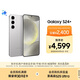 三星Samsung Galaxy S24+ AI手機(jī) 第三代驍龍8 游戲手機(jī) 拍照手機(jī) 12GB+256GB 雅巖灰 國家政府補(bǔ)貼