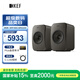 KEF【國(guó)家補(bǔ)貼】LSX II LT輕奢版桌面電腦音響無線HiFi立體聲2.0有源音箱藍(lán)牙臺(tái)式電視家用 石墨灰
