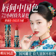 BAILUHUI紅色系口紅3.8g不掉色不沾杯持久保濕不脫妝適合素顏送女朋友禮物