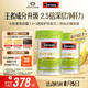 Swisse斯維詩 2代護肝片 2.8倍奶薊膽堿西藍花籽護肝去油養(yǎng)胃120片*2瓶