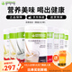 康寶萊HERBALIFE奶昔蛋白營(yíng)養(yǎng)粉代餐飽腹多種口味可選平衡身體所需營(yíng)養(yǎng) 奶昔3桶（無(wú)備注默認(rèn)發(fā)紅豆+椰子+芒果）送搖搖杯