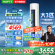 AUFIT空調(diào)奧克斯（AUX）出品新一級能效大3匹柜機變頻冷暖自清潔家用客廳標間大風(fēng)量立柜式國補20%空調(diào) 3匹 一級能效 【25年新品】防直吹除濕自清潔