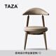 TAZA 餐椅 北美胡桃木實(shí)木餐椅 設(shè)計(jì)師2024新款現(xiàn)代輕奢風(fēng)書椅 Bronze V級粒面全真皮 真皮靠背