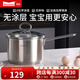 Momscook 不銹鋼不粘鍋奶鍋寶寶輔食鍋 304 嬰兒小湯鍋 牛奶鍋單柄小湯鍋 (JA1812D)單柄奶鍋 18cm