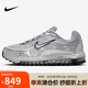 耐克NIKE男子休閑鞋 AIR MAX TL 2.5 運動鞋HM8818-001銀灰41