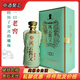 風(fēng)云醬父酒廠直發(fā)】酒青瓷鑒賞53度醬香白酒商務(wù)用酒高端送禮純糧爆款貴州 53度 500mL 1瓶 商務(wù)用酒 風(fēng)云醬父 青瓷鑒賞