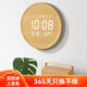 摩門（Momen）掛鐘30cm LED夜光電子鐘表掛墻 客廳時尚創(chuàng)意時鐘北歐蓄電掛表