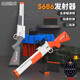 途象 兒童玩具槍S686散彈槍噴子拋殼霰彈軟彈槍發(fā)射玩具男孩生日禮物