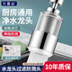 貝意品廚房萬向水龍頭防濺頭自來水嘴過濾器凈水器延伸器凈水延長水龍頭
