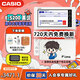 卡西歐（CASIO） 「7天試用」卡西歐電子詞典E-S200 E-W220適配新教材 出國留學(xué)雅思托福英漢辭典中高考英語學(xué)習(xí)機 E-S200白-WE 500MB （新品上市）
