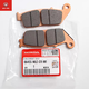 五羊-本田本田NX400 CB400X CB400F CBR400R碟剎片剎車(chē)片前剎車(chē)后剎車(chē) 400X/R/F7前輪剎車(chē)片