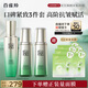 百雀羚（PECHOIN）護(hù)膚套裝肌初賦活（水水乳）抗皺緊致淡紋品質(zhì)國貨七夕情人節(jié)禮物