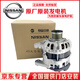 日產(chǎn) 原廠(chǎng)原裝專(zhuān)用發(fā)電機 全新發(fā)電機總成交流電機 4S直供 發(fā)電機（全新原廠(chǎng)） 日產(chǎn) 天籟