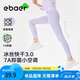 EBAER女童瑜伽褲兒童運(yùn)動(dòng)褲鯊魚褲冰絲薄款打底褲緊身褲 丁香紫 150