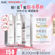 AHC神仙水水乳禮盒4件套260ml 護膚品化妝品套裝 送友七夕禮物