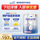 愛(ài)他美（Aptamil）澳洲版  原裝進(jìn)口深度水解乳糖不耐受過(guò)敏嬰幼兒奶粉900g 適度水解1段 效期至26年8月