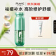 法蘭琳卡酵母精華蘆薈凝膠60g祛痘皮膚曬后補(bǔ)水修護(hù)舒緩保濕男女面霜禮物