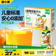窩小芽金銀花柚子汁1.5L（10袋）整箱 禮盒裝 兒童飲料無(wú)添加果汁飲品