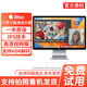 蘋果（Apple） iMac 二手顯示器27英寸 蘋果臺式機(jī)高清護(hù)眼顯示屏2K5K可調(diào)節(jié)屏 MC007 27寸 蘋果顯示器 2K高清屏 95成新