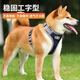 COCS狗繩狗狗牽引繩胸背帶柯基柴犬遛狗繩中小型犬可調(diào)節(jié)背心式狗背帶 深藍(lán)狗胸背帶1個(gè)-1.5米狗繩1根 M適合（13-32斤）
