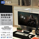 dp dupi德普外星人立式屏幕燈辦公桌搭電競游戲顯示器80CM白色臺夾遙控款
