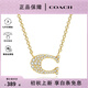 COACH/蔻馳  女士時尚潮流C形項鏈百搭精致首飾情人節(jié)送女生禮物 金色91433GLD