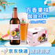 泰山啤酒（TAISHAN）10度原漿啤酒百香果精釀果啤450mL*12瓶 整箱裝