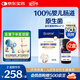 合生元（BIOSTIME）低敏新生兒童益生菌小超金滴劑 雙歧桿菌呵護(hù)腸胃8ml*2
