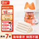 貝兜兒童零食營(yíng)養鱈魚(yú)腸DHA原味 150g【15支】寶寶嬰兒食譜