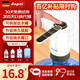 達(dá)派（dapai）桶裝水抽水器電動(dòng)飲水器折疊式大桶水自動(dòng)壓水器飲水機(jī)吸水器 強(qiáng)勁快出水【送抽水管+充電線】