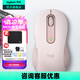 羅技（Logitech）優(yōu)選系列M650無(wú)線藍(lán)牙鼠標(biāo) 辦公藍(lán)牙靜音鼠標(biāo)Mac蘋(píng)果ipad鼠標(biāo)人體工學(xué)雙模鼠標(biāo)大小手可選男女通用 M650中小手 粉M（M750入門(mén)款）