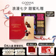 歌帝梵（GODIVA）經(jīng)典混合巧克力禮盒 19顆165g 零食 七夕情人節(jié)禮物