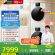 松下（Panasonic）【吳磊推薦】白月光4.0 洗烘套裝 10kg滾筒洗衣機+熱泵烘干機 變頻除毛 1531N+1531NR 國家補貼20%