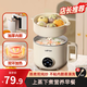 九陽佳人智能預(yù)約電飯鍋電炒鍋電飯煲2-3人燉蒸煮一體電煮鍋宿舍學(xué)生電火鍋1-2人家用煎炒蒸煮煮粥煲湯小型 2L 【智能預(yù)約-蒸煮飯-帶蒸籠】