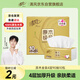 清風(fēng)【李昀銳同款】抽紙 絲柔4層90抽*10包S碼 衛(wèi)生紙巾 新老包裝交替