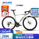 喜德盛公路自行車2025款A(yù)D300鋁架20速油壓碟剎破風(fēng)彎把競技單車 白蛇 【整車發(fā)貨】 510mm