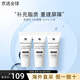 修麗可【全新升級(jí)】AGE面霜ultra新版色修小銀傘防曬霜套裝七夕禮物女 242面霜小樣 3ml*3支