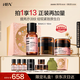 HBN發(fā)光水晚霜原白霜護膚套裝早C晚A補水保濕淡皺七夕情人節禮物