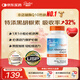 Doctor's best多特倍斯金達(dá)威輔酶q10美國進(jìn)口中老年人心腦健康年貨送禮保健品 【護(hù)心續(xù)活力】100mg  120粒