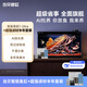 當(dāng)貝智能生態(tài)魚缸1Ultra懶人家用桌面魚缸APP智能喂養(yǎng)8重超級(jí)過(guò)濾魚缸 智能魚缸+超強(qiáng)濾材半年套裝