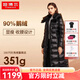 坦博爾【反季】高充絨鵝絨羽絨服女長款亮面加厚保暖冬保暖外套520892J 0027黑色 175/96A